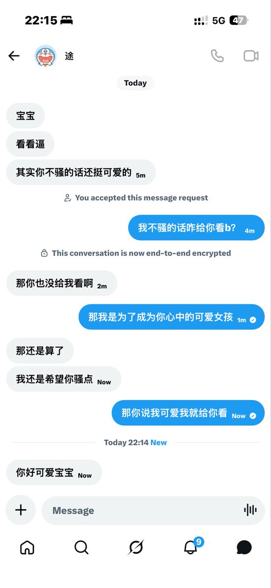 一枝莓 tweet media