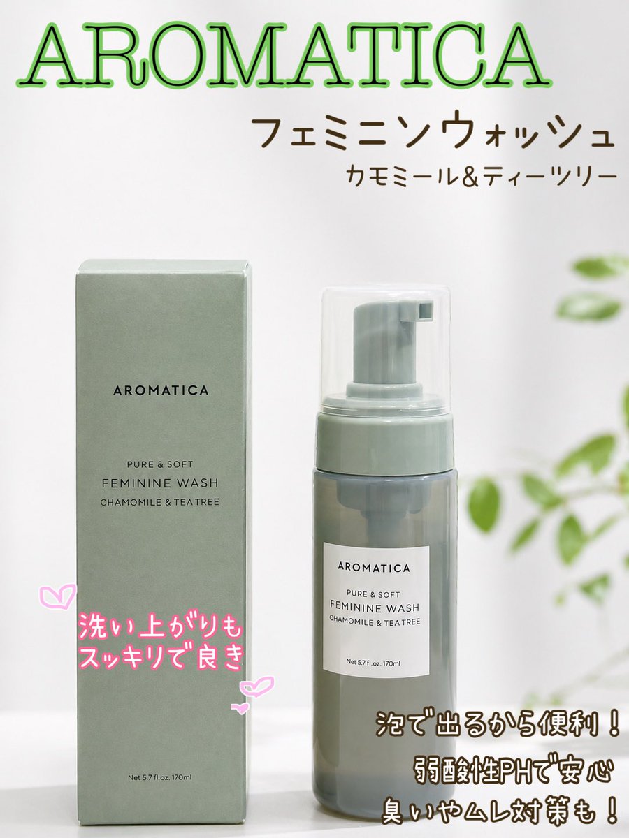 ちい(sima) tweet media