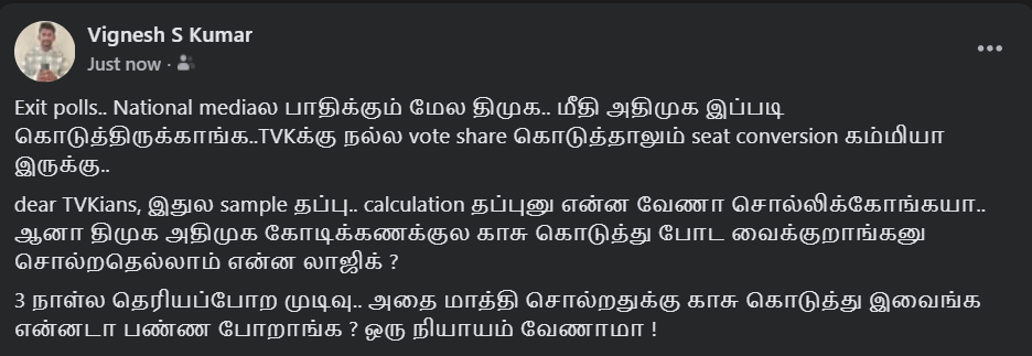 Vignesh S Kumar (@Vignesh3545) / Posts / X
