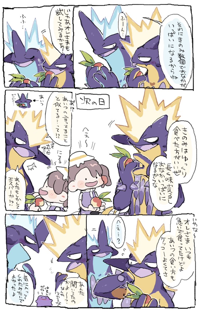 ねこすけ tweet media
