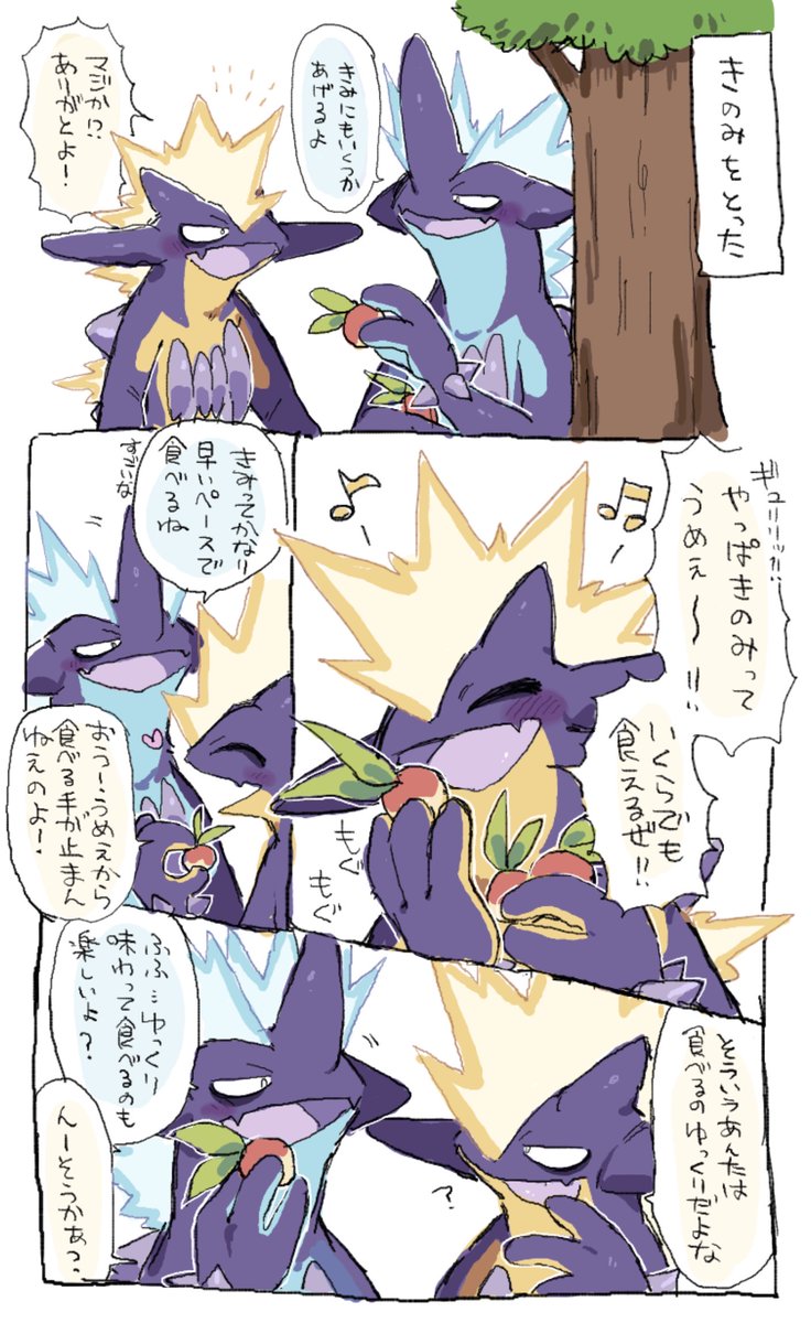 ねこすけ tweet media