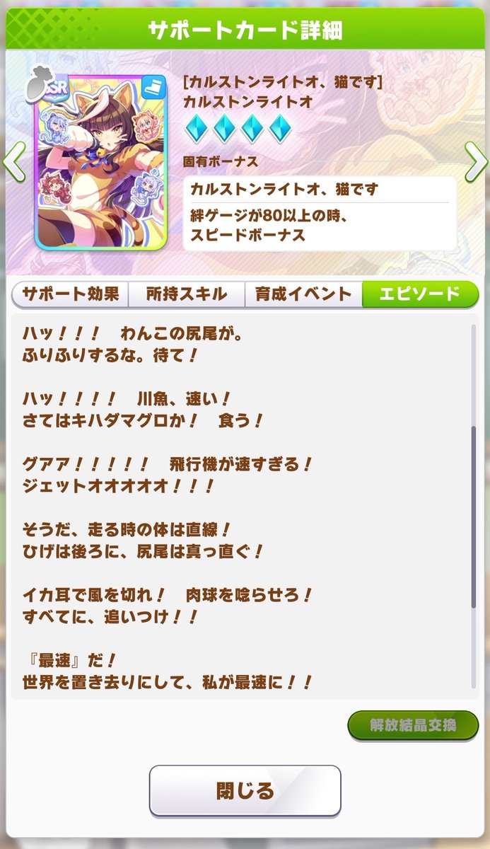 💣🥷💣 ｳﾜｰｯ!! tweet media