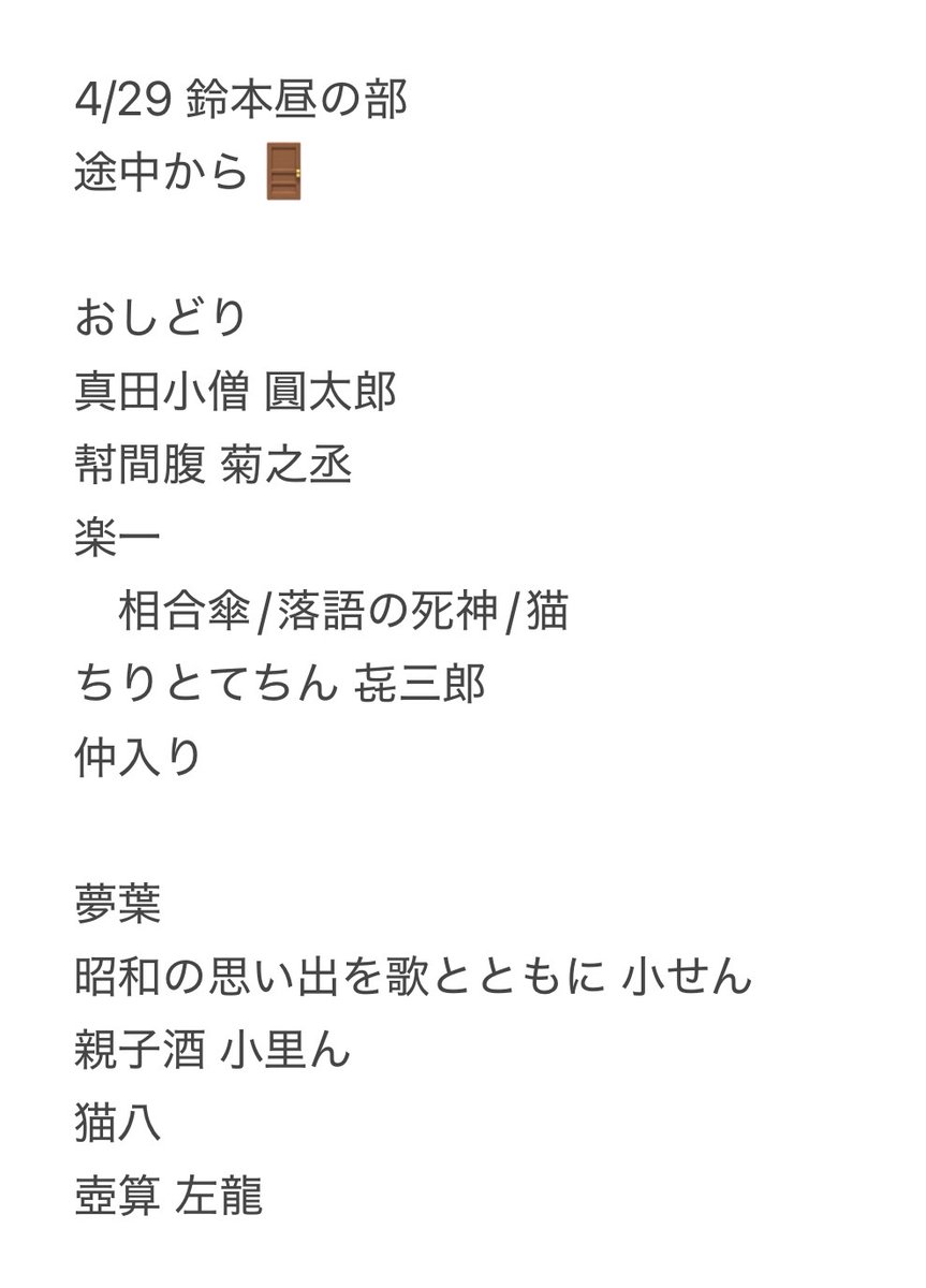 ムギ tweet media