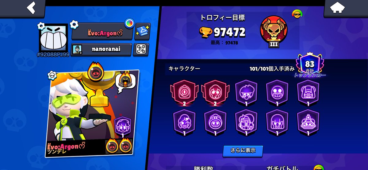 Argoon018's tweet photo. @prince_110uy 送りました！お願いします！ https://t.co/O1c6meNO9y