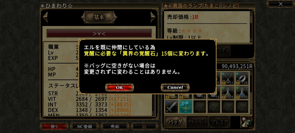 めろん tweet media