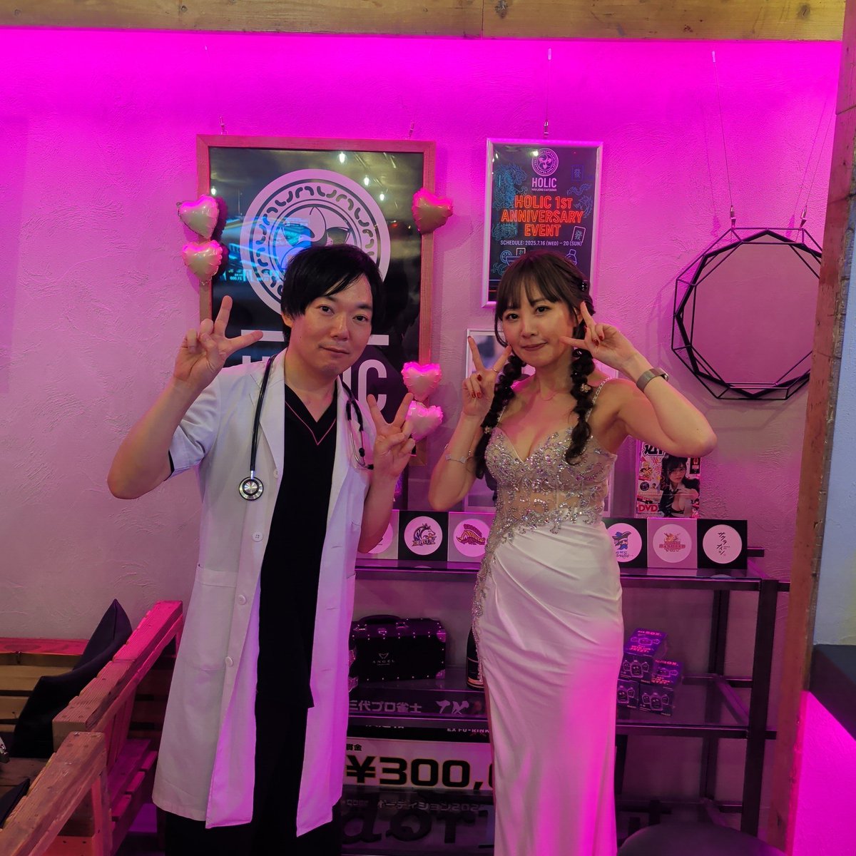 杉村プロと木崎ゆうプロとHolicにて