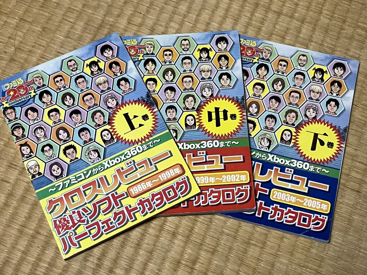 おとうさんゲーマーです!レトロゲーム発見隊😆🔎🕹 tweet media