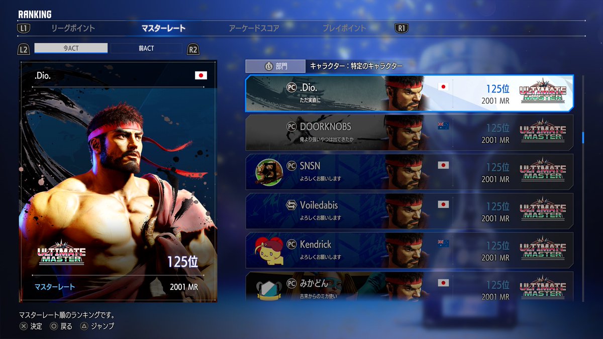 ディルノ tweet media