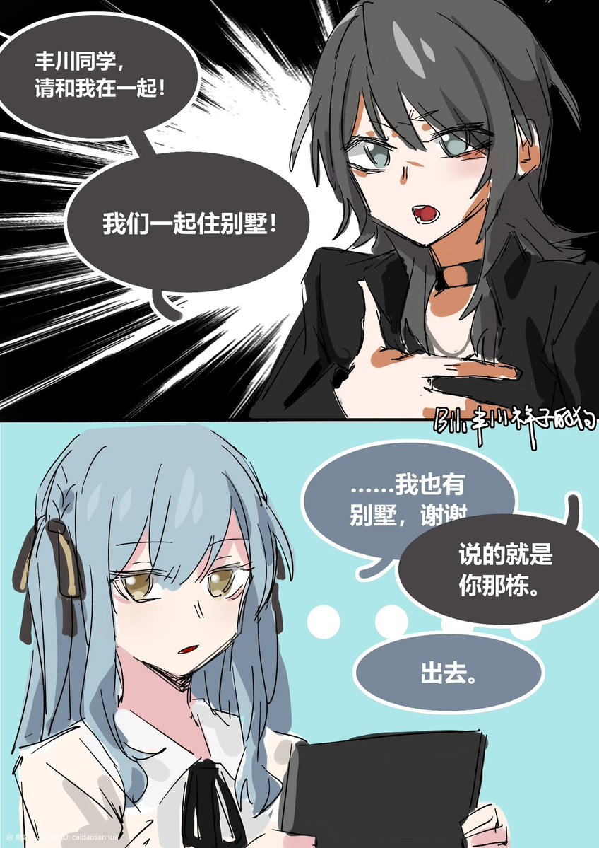 鳥咕 tweet media