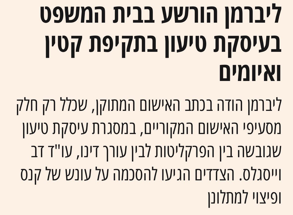 Mauricio Lapchik tweet media