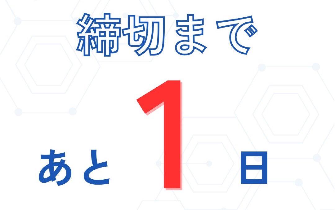 Wit 早稲田スタートアップサークル tweet media