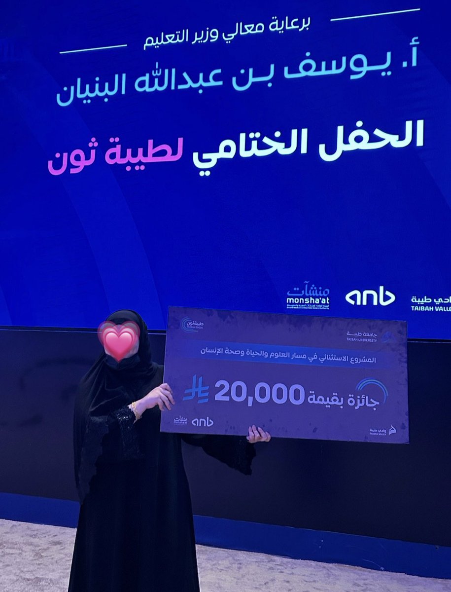 جوري tweet media