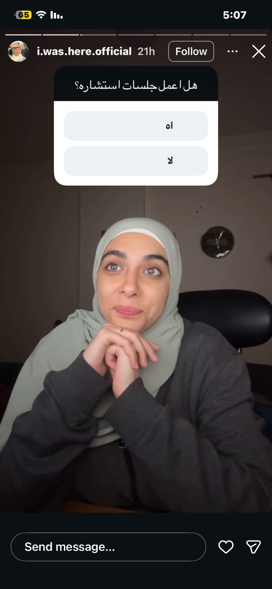 فَاطِيمَا tweet media