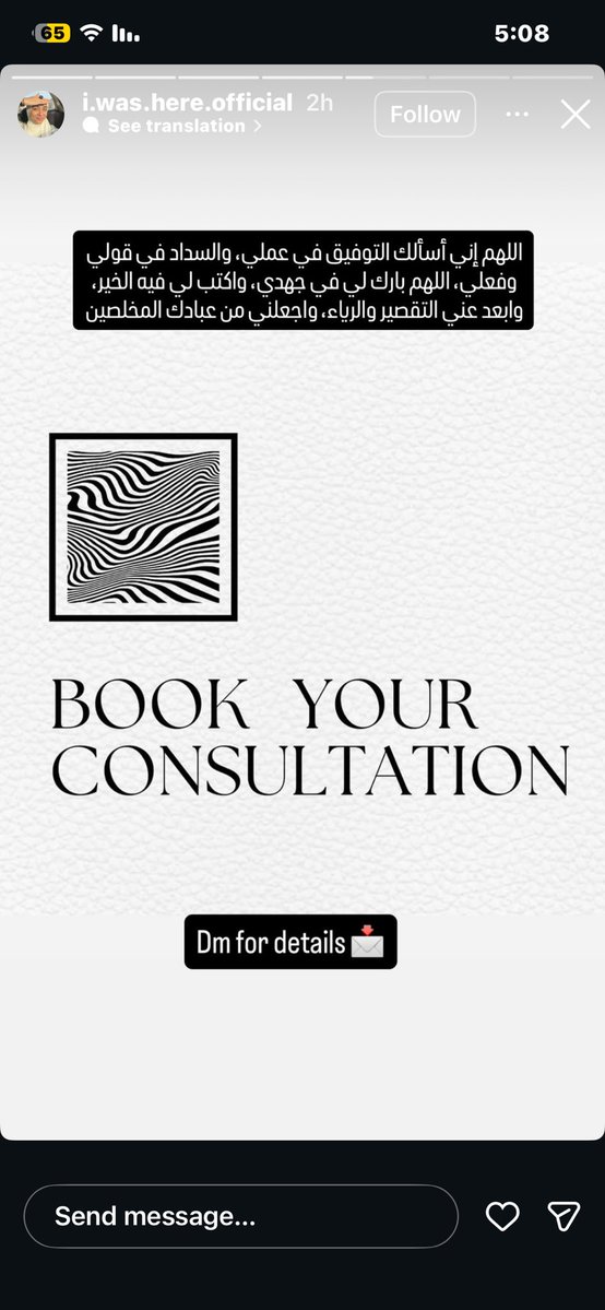 فَاطِيمَا tweet media