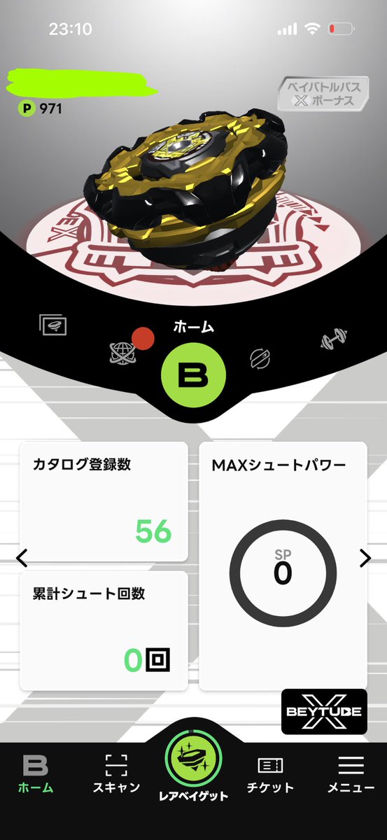 xNa tweet media