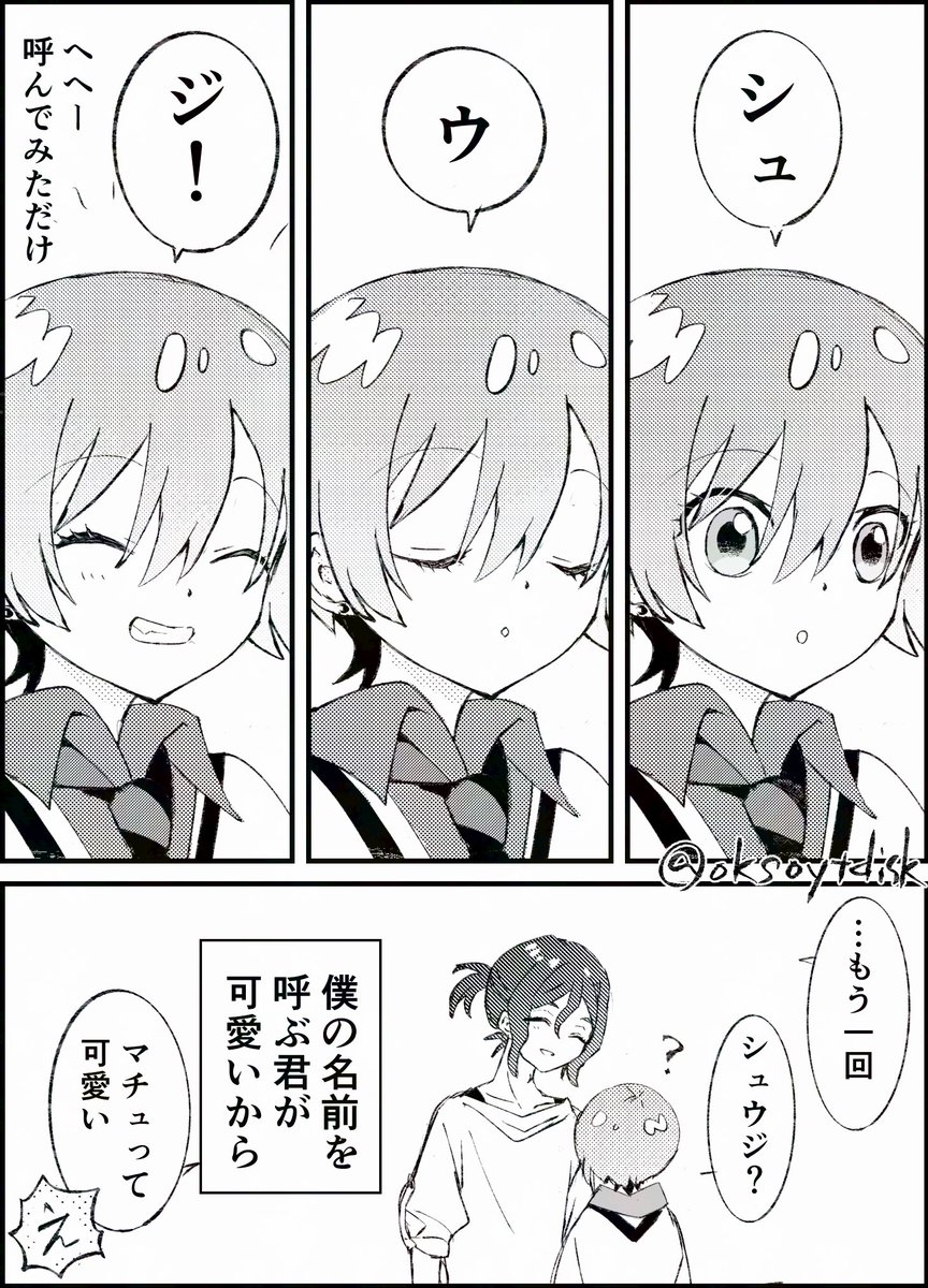 やっこう tweet media