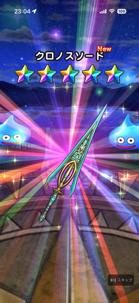 初期型＠DQウォーカー tweet media