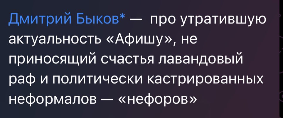 паша. tweet media