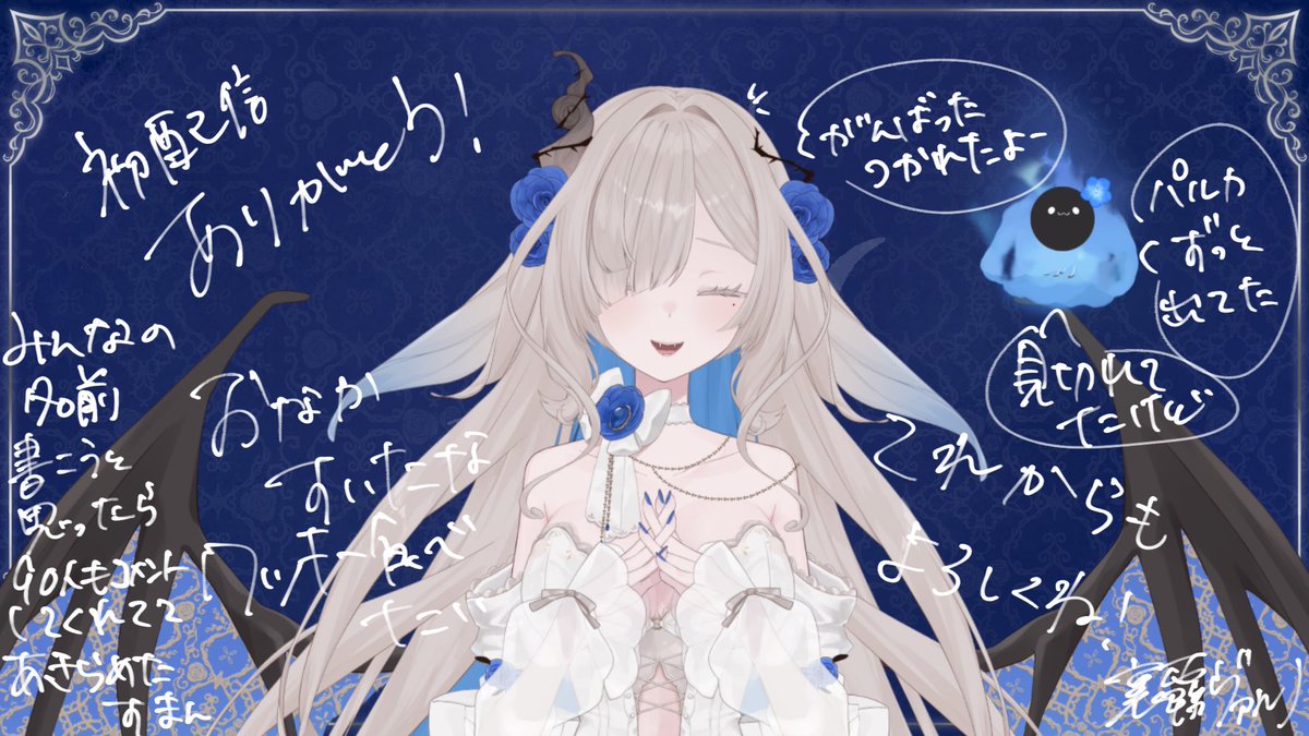 裏霧ヴァルノ☠️🦋4/29𝐝𝐞𝐛𝐮𝐭 tweet media