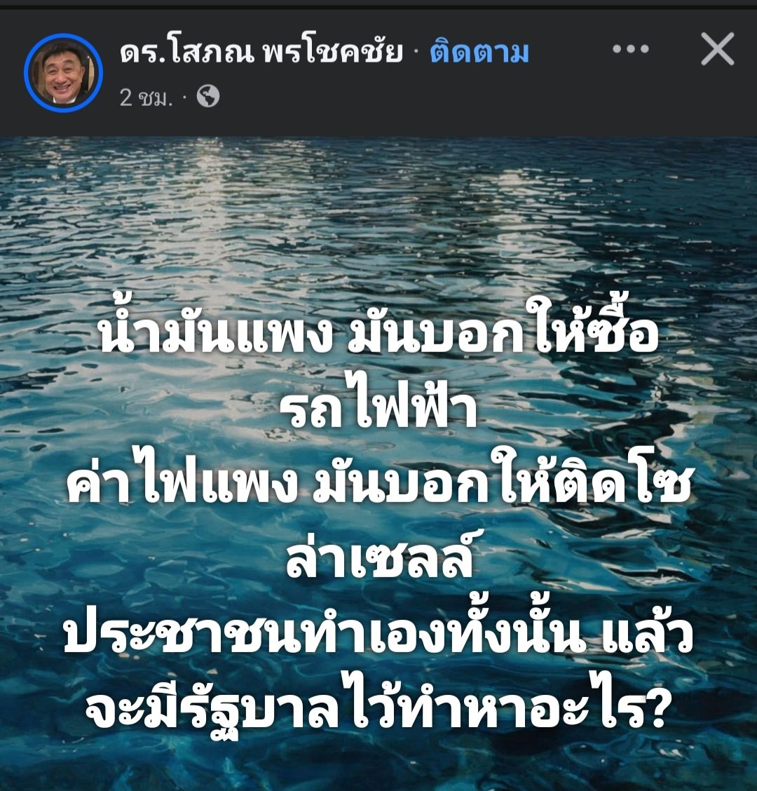 ฮ.นกฮูก(สีส้ม) tweet media