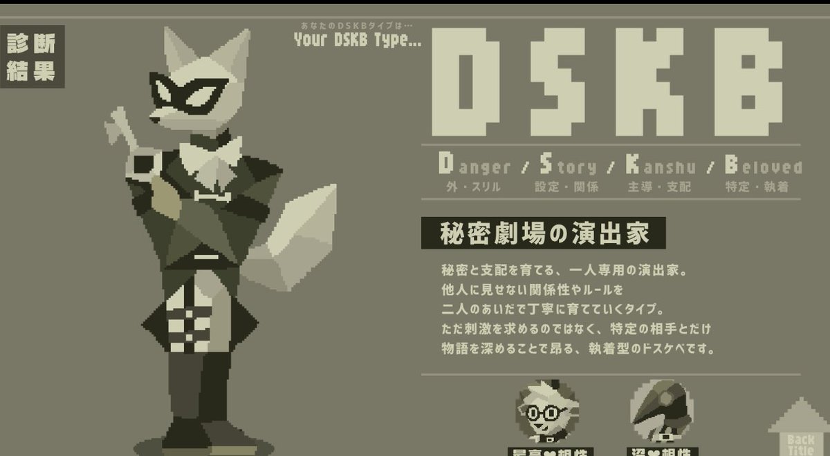 せやな㌠ tweet media