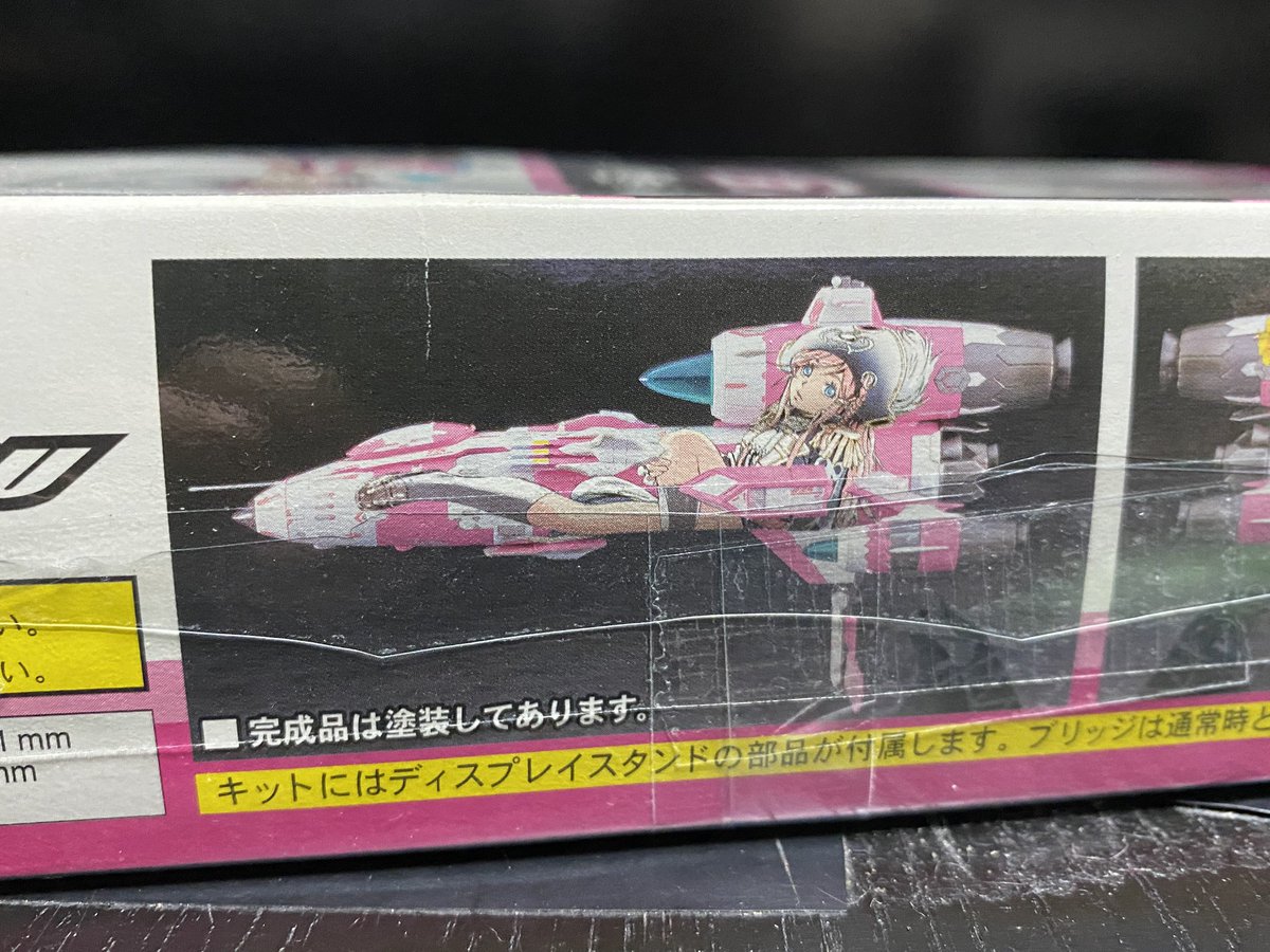 榊 柾人@模型つくるよ tweet media