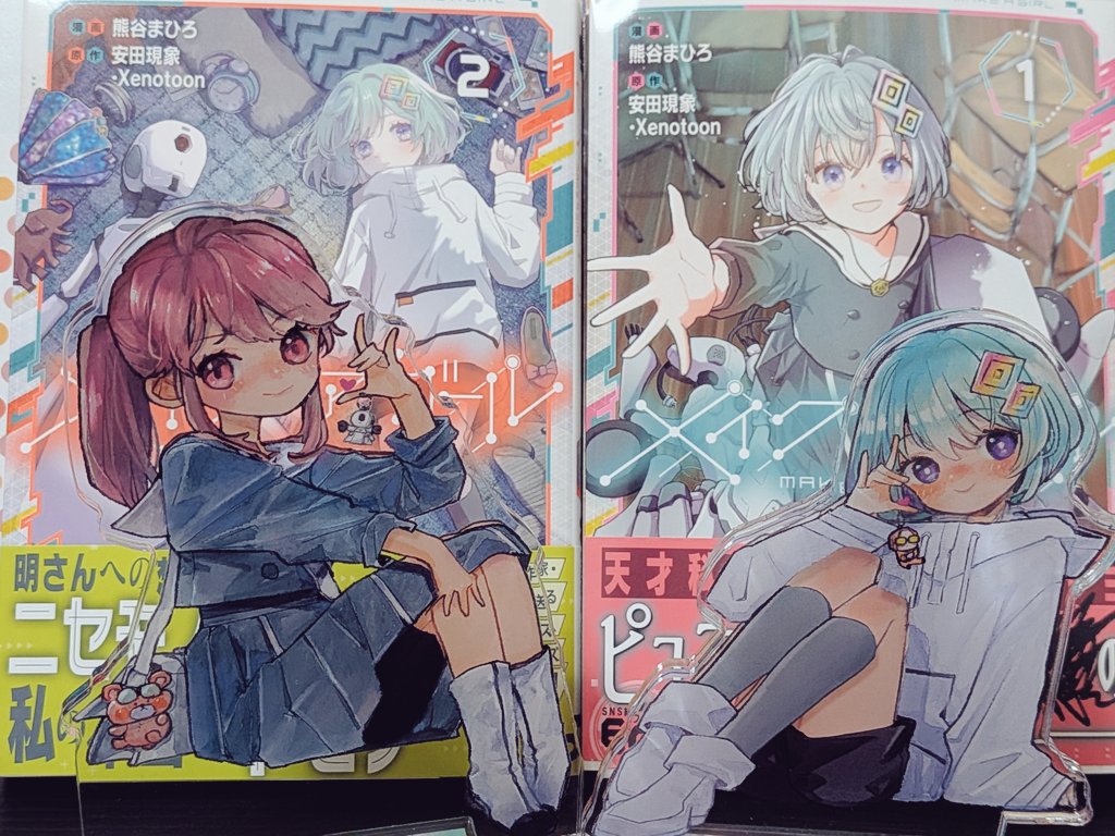みかん缶@読書中 tweet media