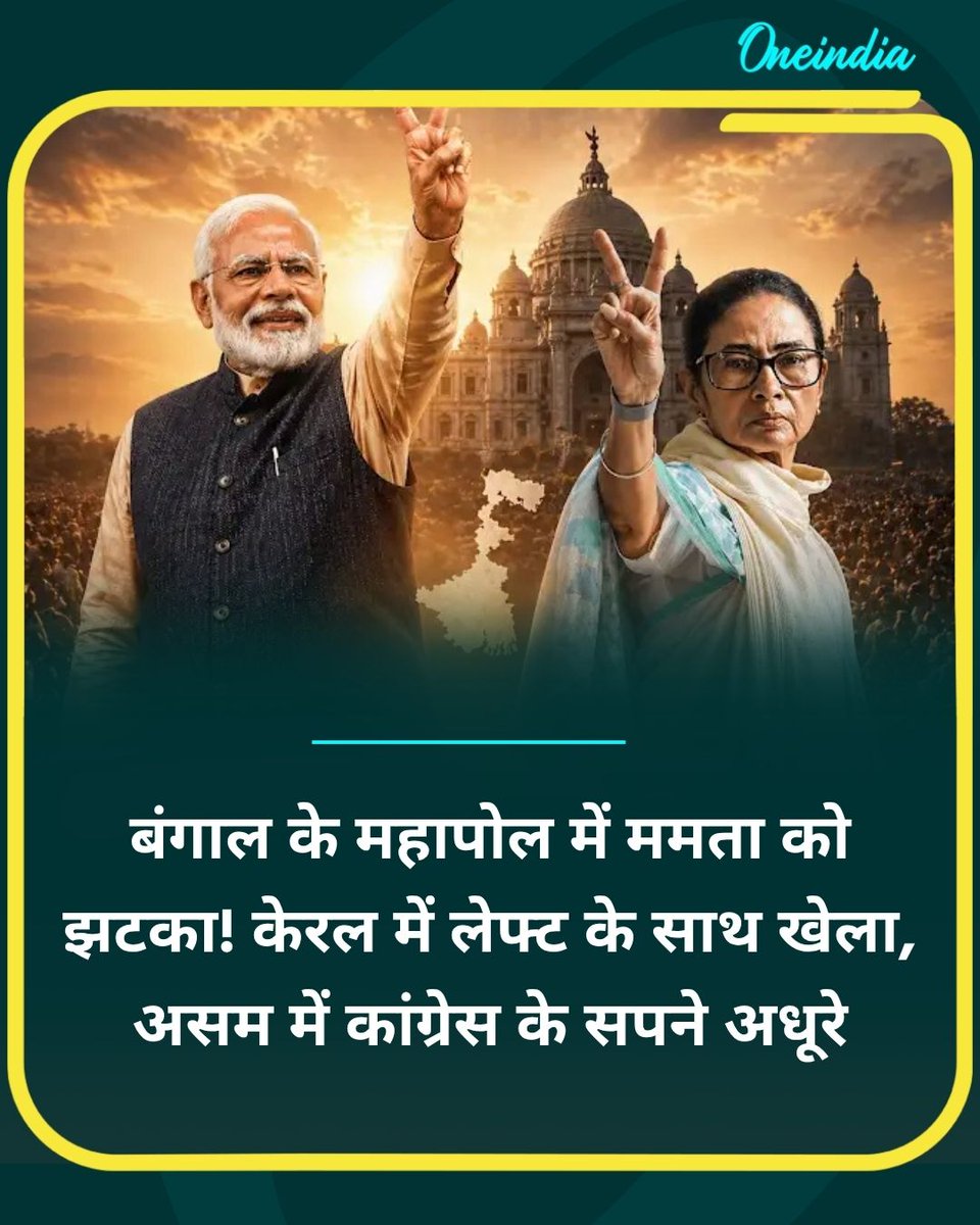 Oneindia Hindi tweet media