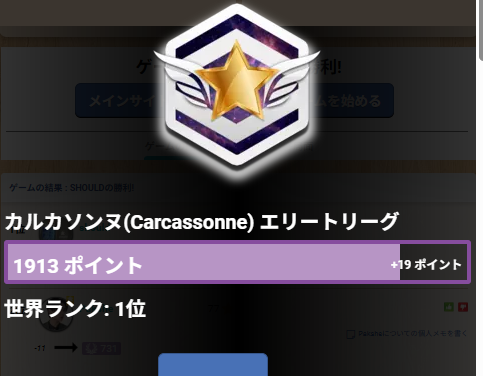 should@カルカソンヌW杯2025優勝！！！！！ tweet media