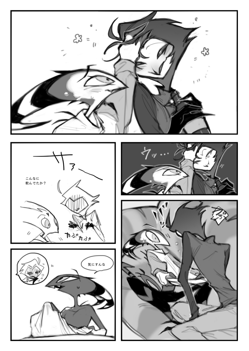 チプミヅ tweet media