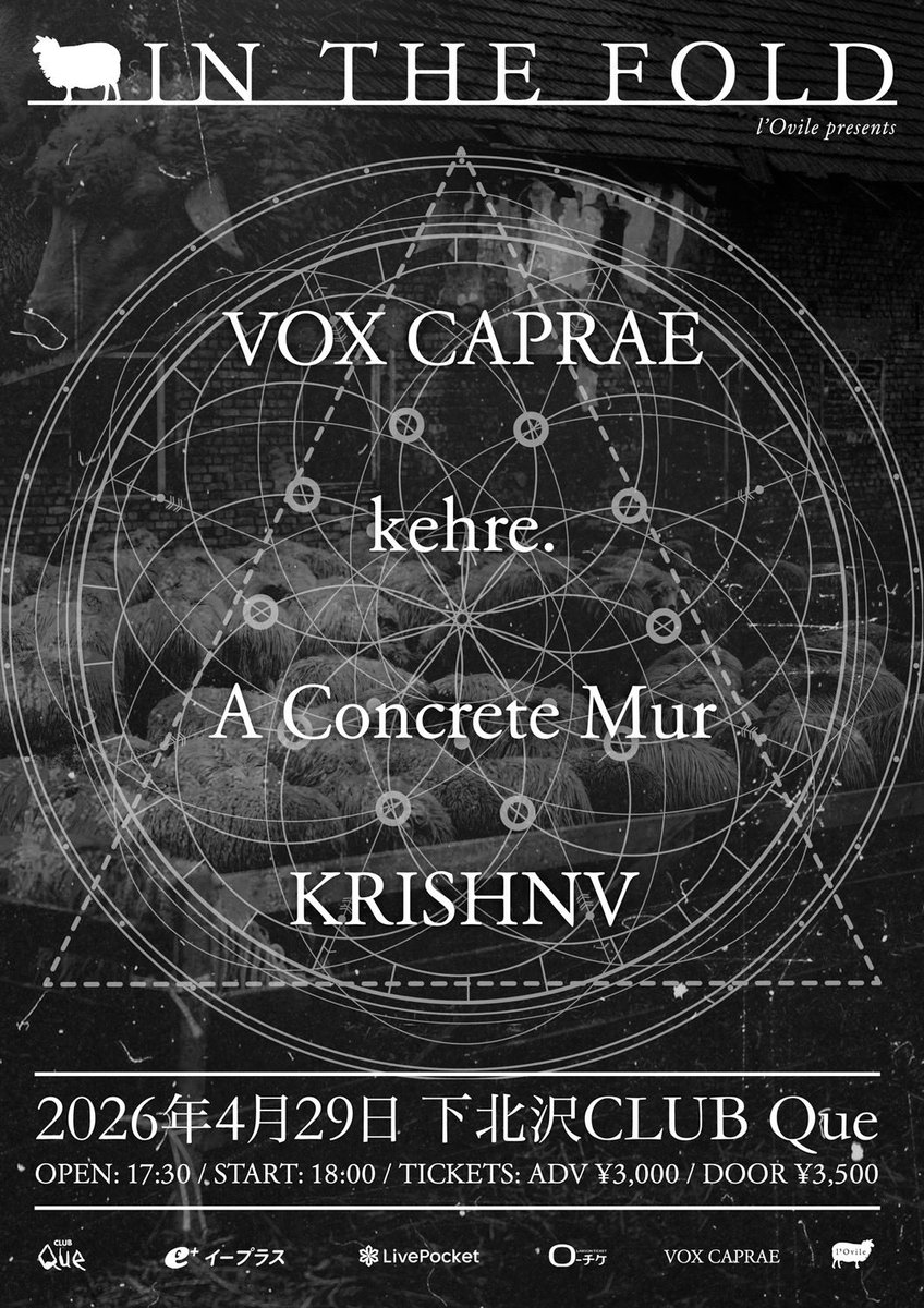 itmhr_dystrudia's tweet photo. VOX CAPRAE 下北沢CLUB Queありがとうございました！
ライブまで期間があるなぁと思っていたらあっという間でしたね。
曲の構成が複雑だったり、ツインベースで初めて編成だったり非常に勉強になる経験ができました。
何よりフランコ様とかなり久し振りに一緒のステージに立てて嬉しかったです🐐 https://t.co/5IZ4uhHulL