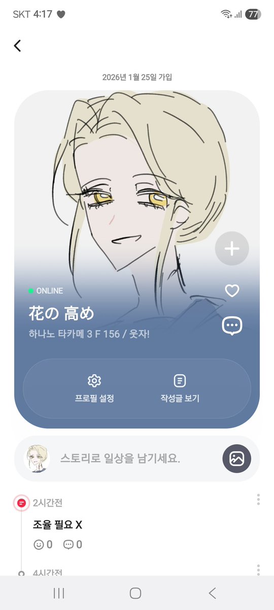 이땀 (상태:커홍) tweet media