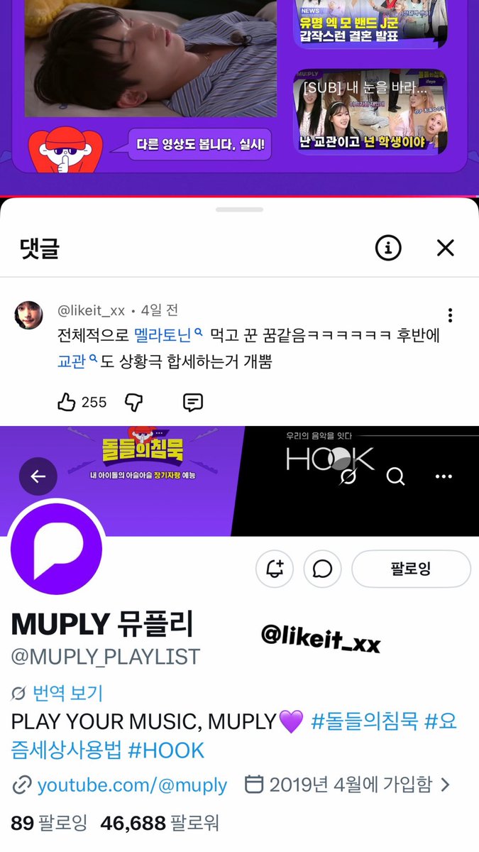 ๋ฃจ๋ฃจ๋ฃฝ๐ฐ tweet media