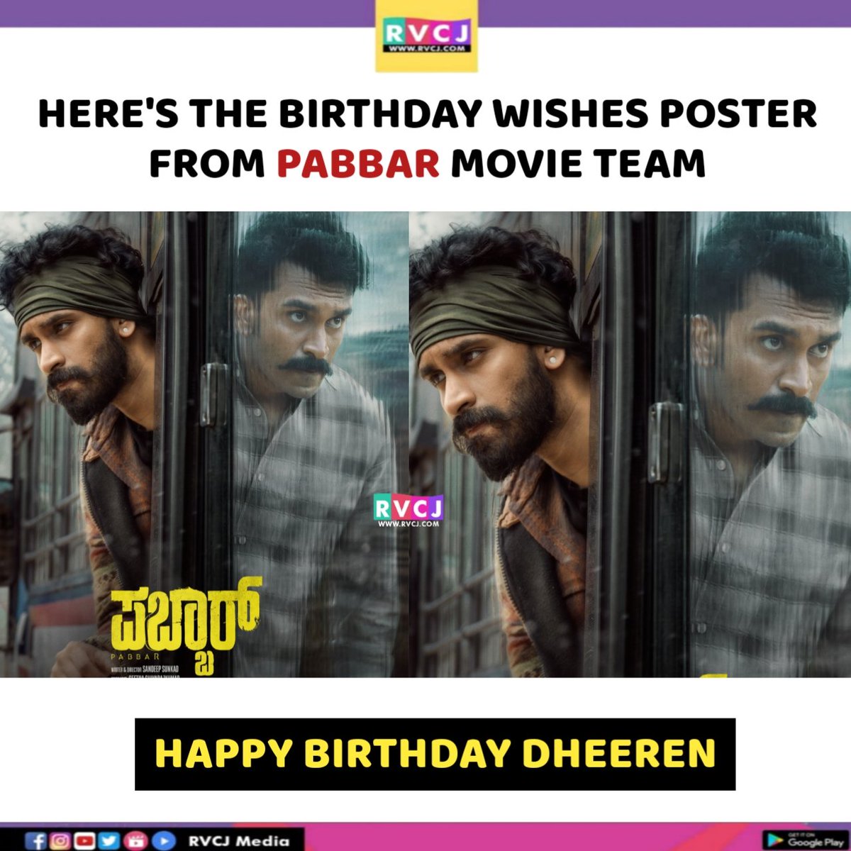 RVCJKannada's tweet photo. ‘What you seek is seeking you’
May this year you find everything that you seek, Wishing you the best of the birthdays @dheerenrk. Happy Birthday!
@dheerenrajkumar @iamruthaprem
@sandeepsunkad13 @mayurambekallu @GeethaPictures @The_BigLittle
#Pabbar #RvcjKannada #Kannada https://t.co/vcBuoPBWCz
