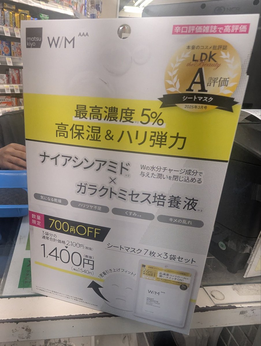 ぺい tweet media