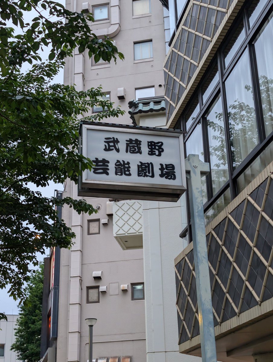 梅津翔 👉️次は… tweet media