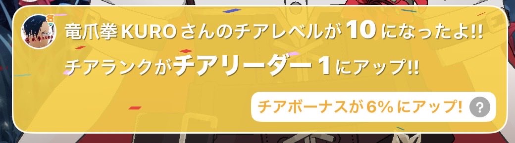 ゆっち tweet media