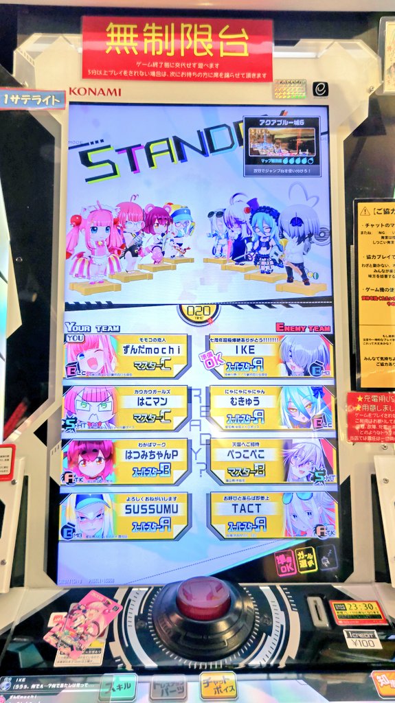 ずんだmochi(旧名:社長) tweet media