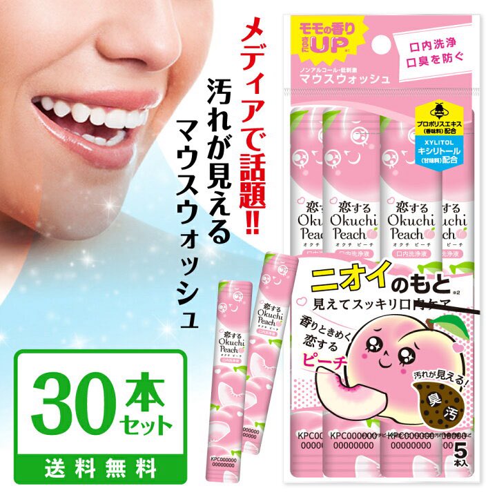 jhslc0's tweet photo. うがいは本当に大事で、うがいしたらプラークつきづらくなる→着色や歯石もつきづらくなる　日中歯磨きできない人は絶対うがいして！持ち運びできるマウスウォッシュのおすすめはこれ⬇️ https://t.co/XZtYTrheuH