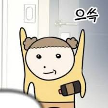 뭉이 ૮ • ·̫ • ა tweet media