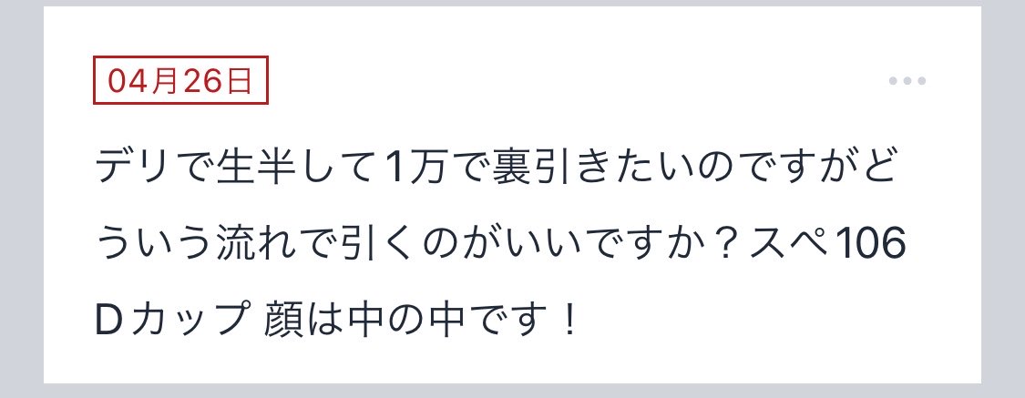 レオナル土下座 tweet media
