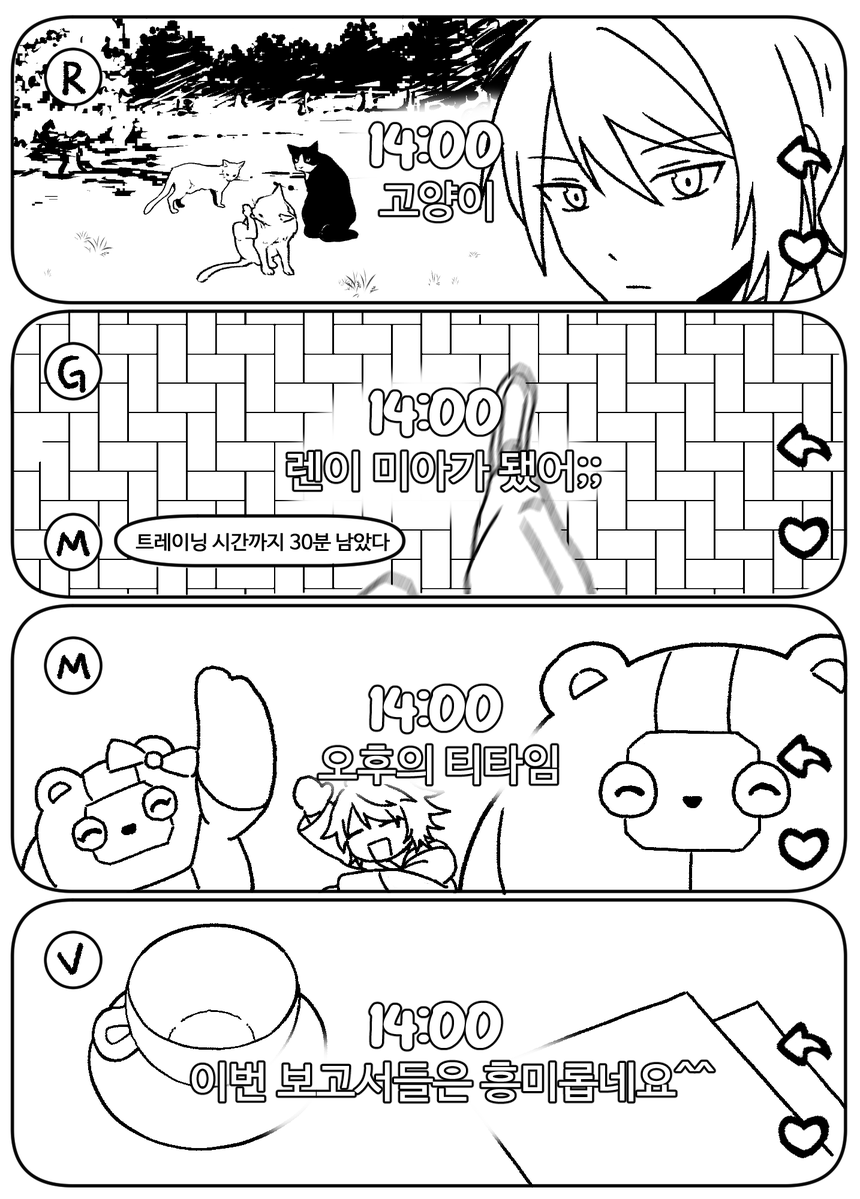 루디 tweet media