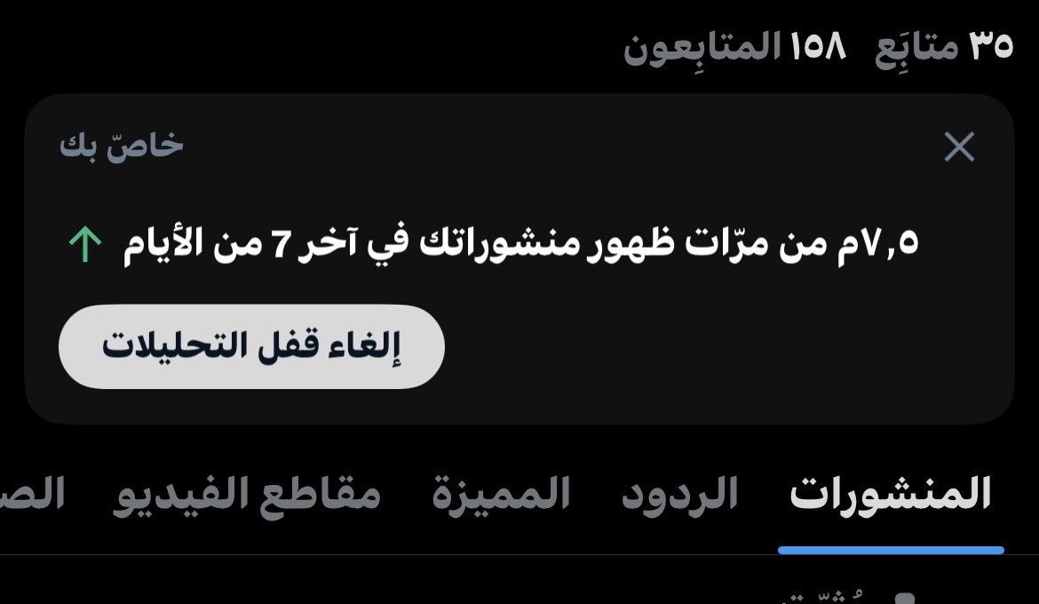 - tweet media