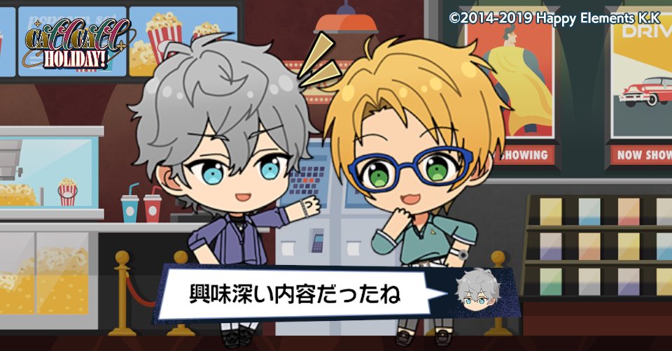 真と休日密着Vlogを撮影したよ♪

#あんスタ11周年
