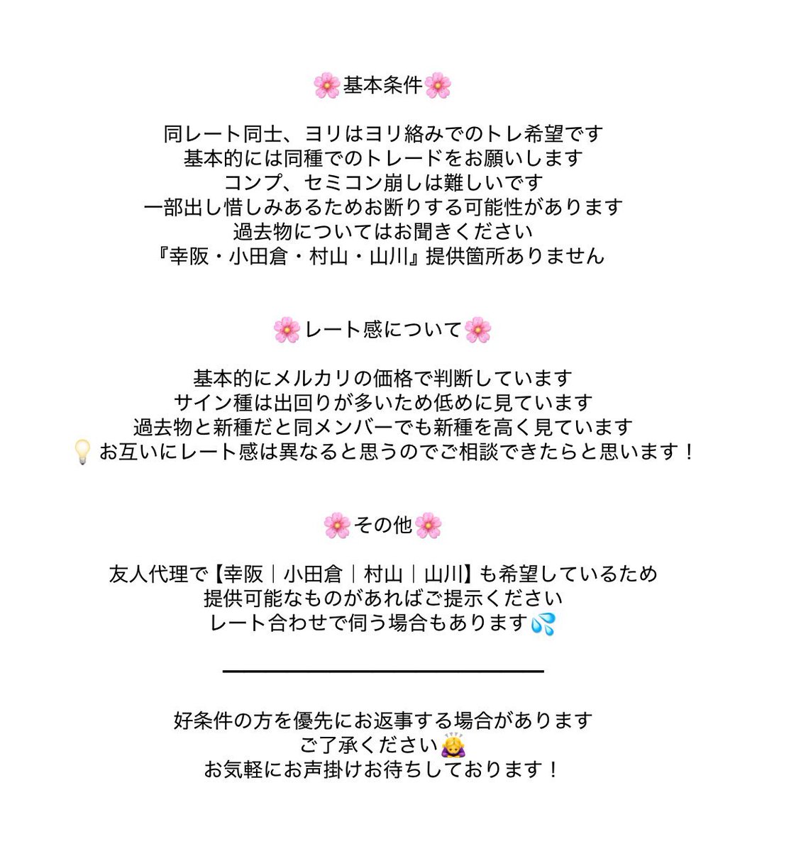 雨晴 tweet media