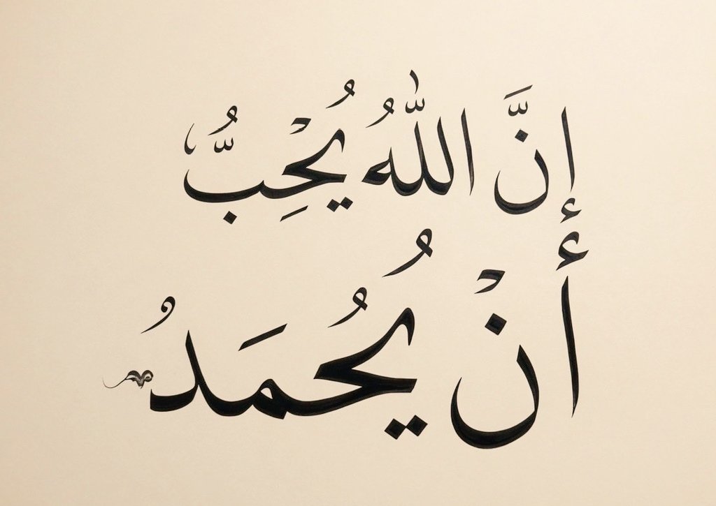 ​﴿ القُـرآن الكَـرِيم ﴾ tweet media