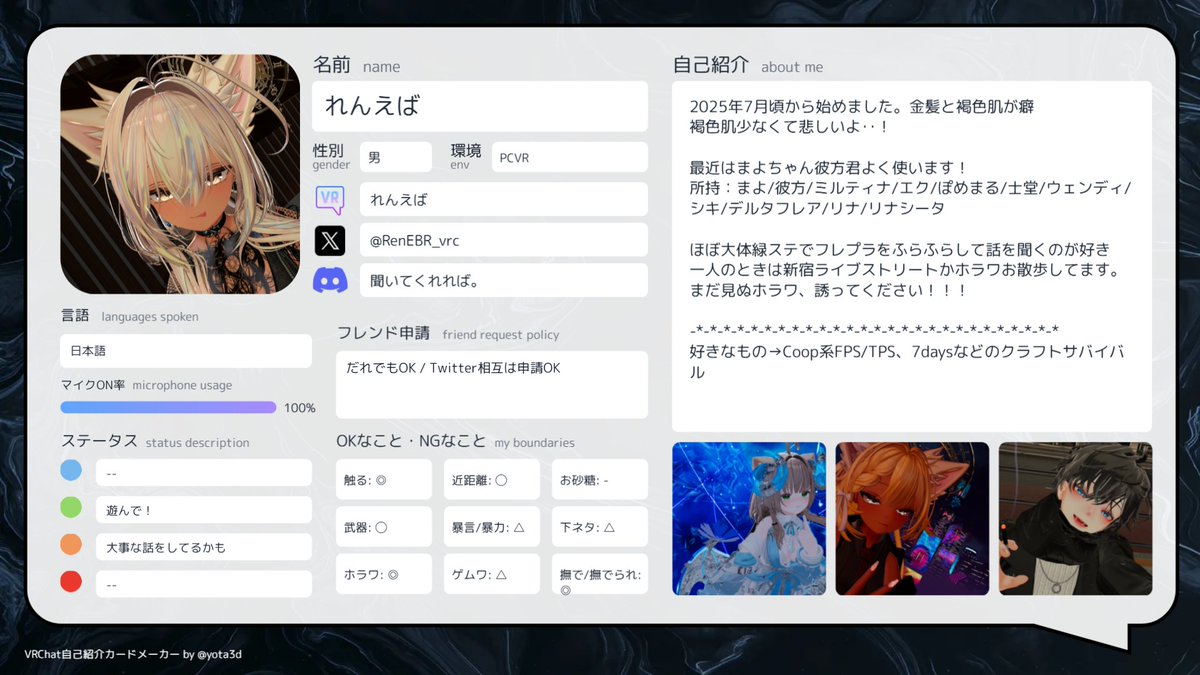 れんえば tweet media