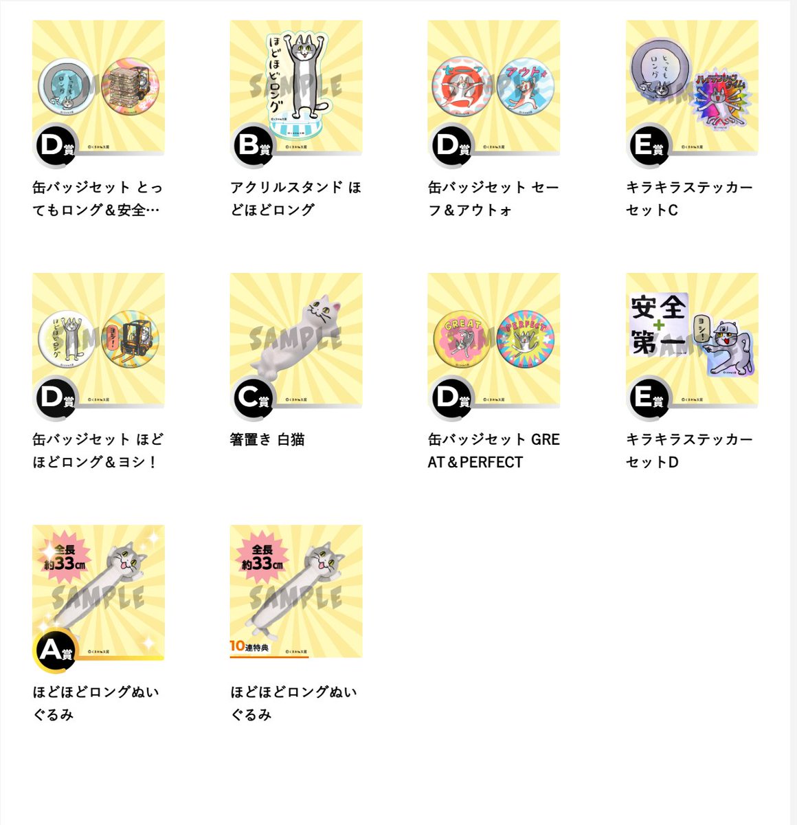 丑ｳｼﾔ屋 tweet media