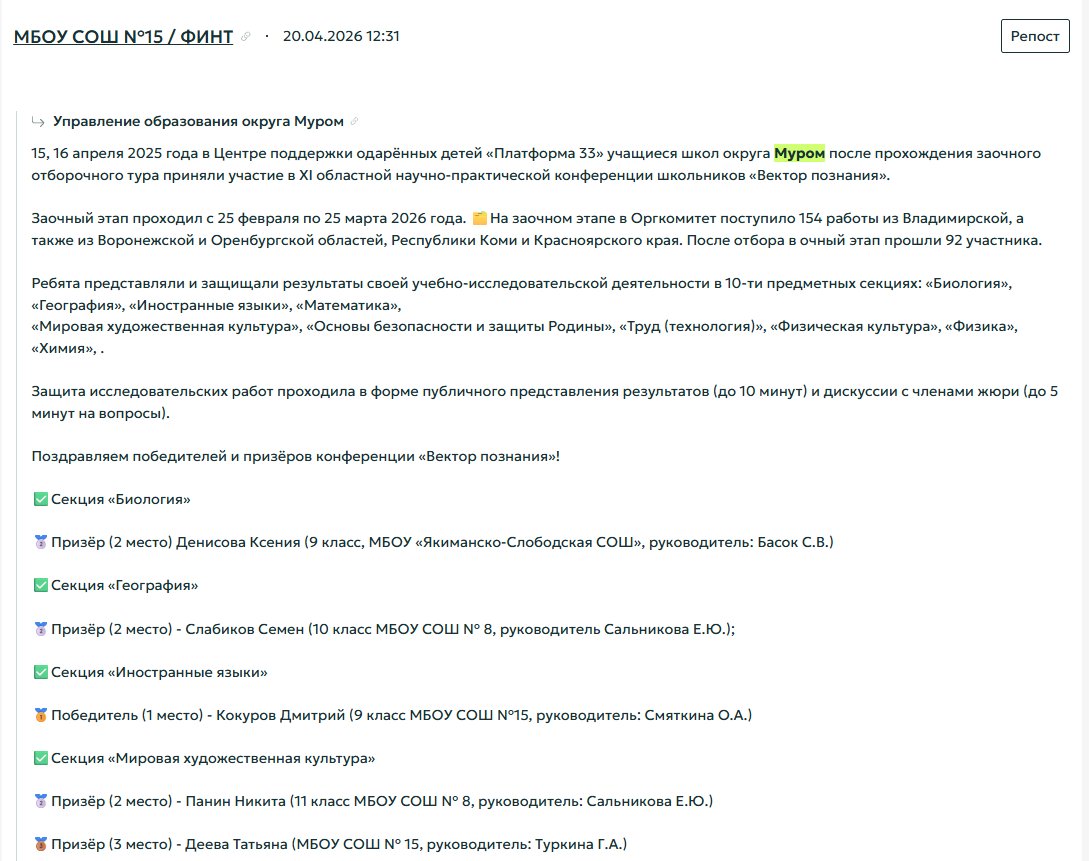 Sergey Vasiltsov tweet media