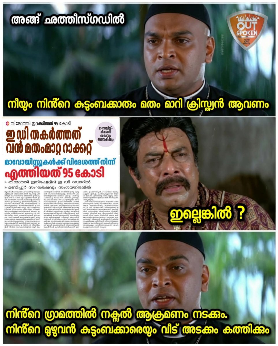 പ്രബുദ്ധൻ 🚩 tweet media